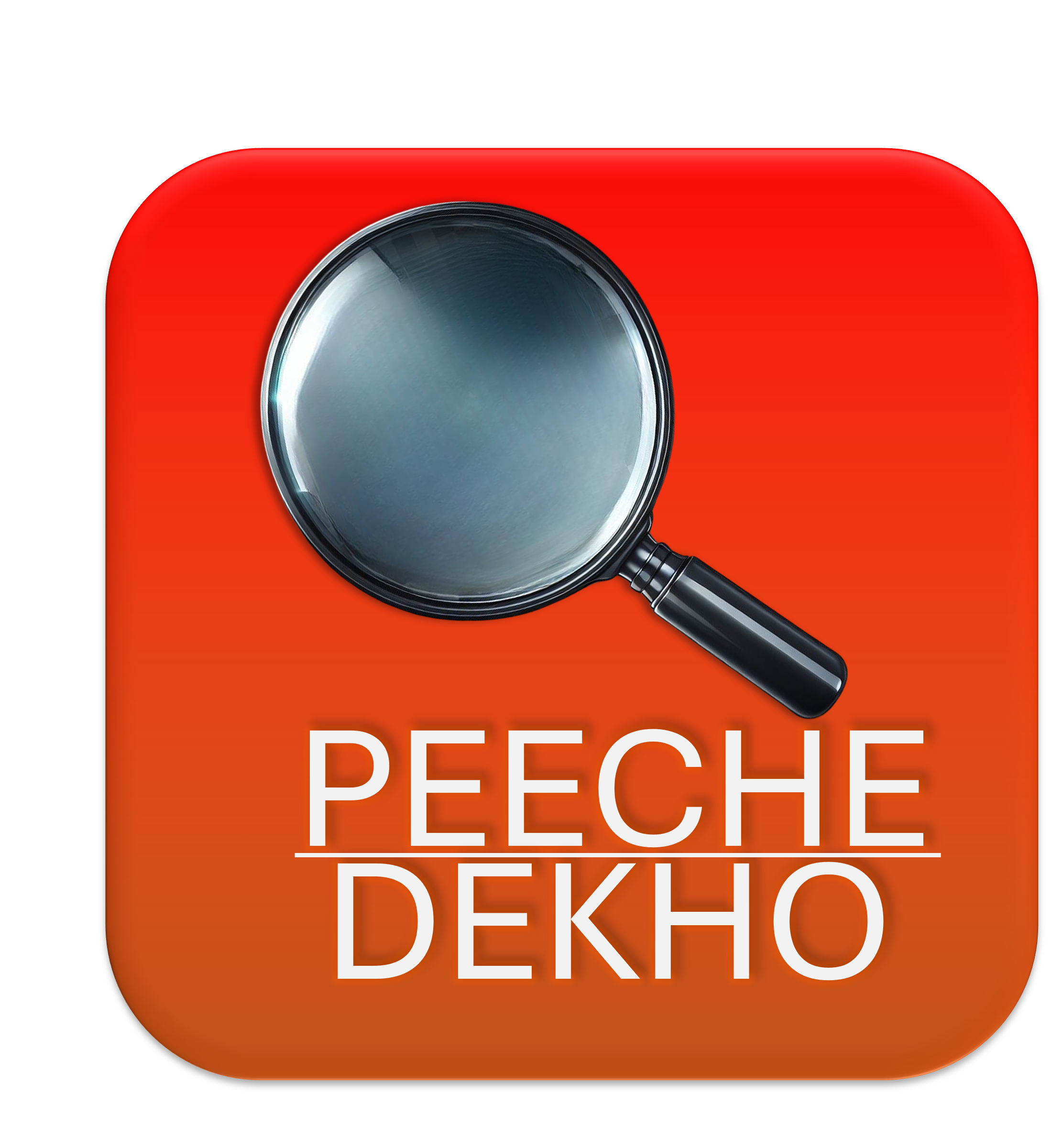 PeecheDekho Logo